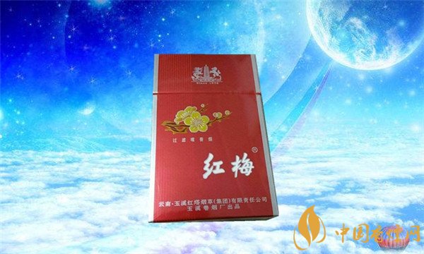 红梅烟(红梅醇香2)价格表和图片 红梅烟多少钱一盒