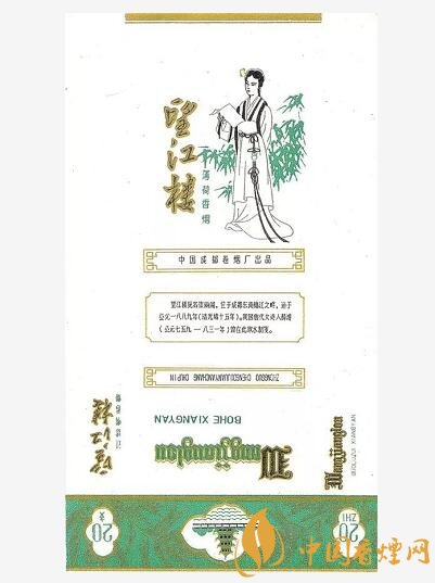 印于烟标上的古代才情女子欣赏