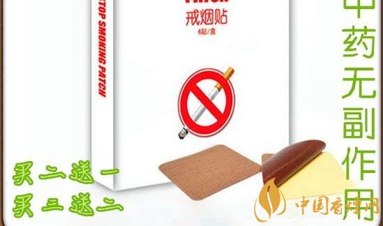 戒烟贴哪个牌子的最好 2017戒烟贴品牌排行榜