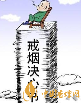 戒烟的方法 戒烟后反复吸烟的危害！