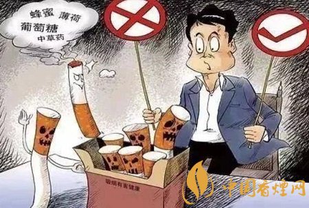 吸烟的错误认识 低焦、中草药卷烟不能减少吸烟危害