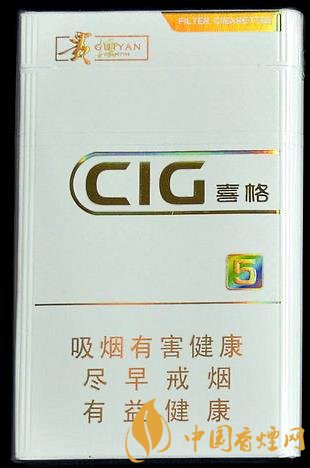 贵烟新喜格5mg价格及参数 全新包装震撼来袭！