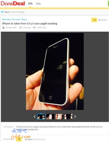 都柏林父亲强硬惩罚吸烟儿子：1欧元卖掉其iPhone5C