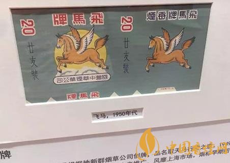 老烟标图片大全 从烟标里面见证时代变迁