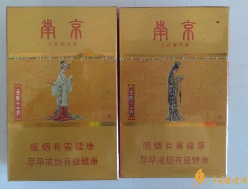 南京细支香烟有哪几种，南京细支香烟价格盘点