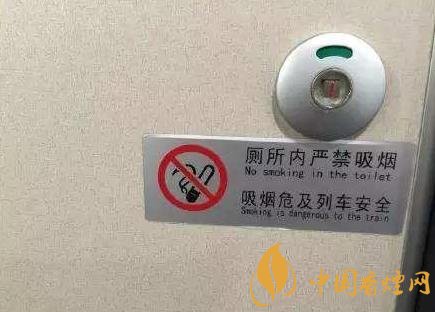 高铁烟雾报警器的原理 高铁上吸烟的危害分析！