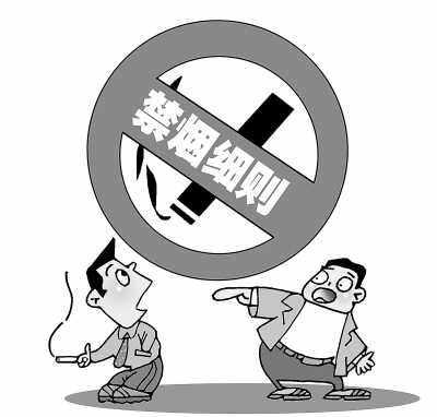 禁烟令不会帮助烟民戒烟