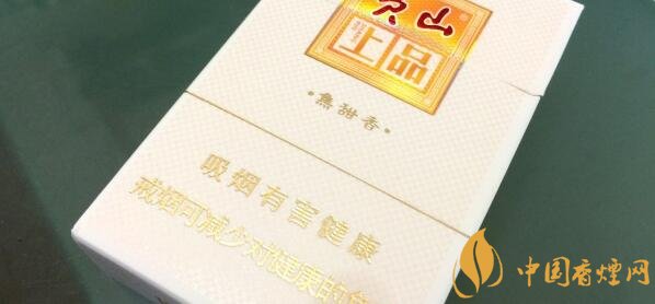 黄山(上品)烟多少钱一包 黄山上品香烟价格表图