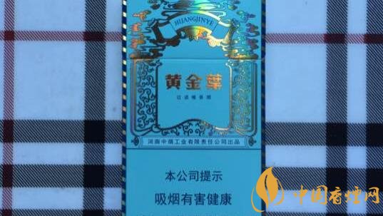 黄金叶(悦尚)香烟价格表和图片 黄金叶悦尚多少钱一盒