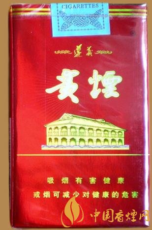 贵烟软高遵价格及口感独家分析 口感上乘但知名度不高