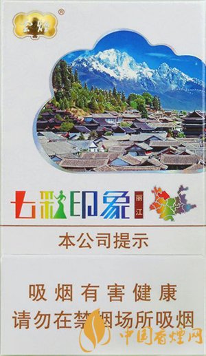 云烟七彩印象35元一包 云南特色旅游伴手礼