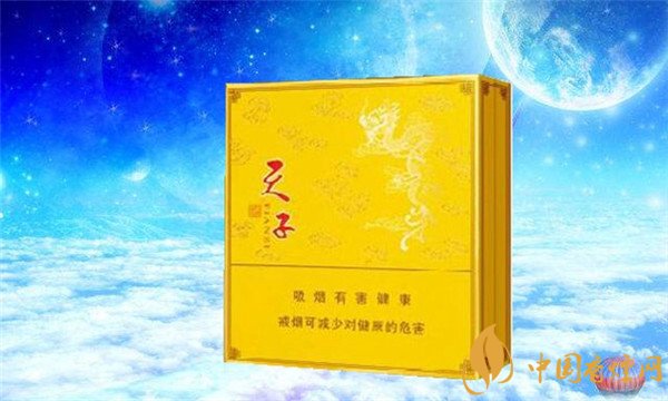 娇子香烟价格表图 娇子(天子系列)香烟多少钱一包