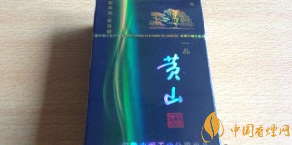 黄山蓝一品多少钱 黄山(蓝一品)香烟价格表图