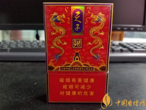 娇子香烟价格表图 娇子香烟多少钱一包(这4款超好抽)