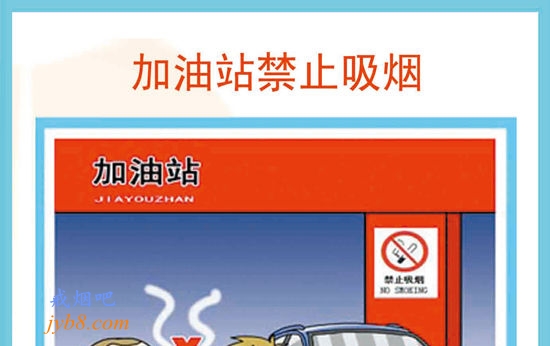 骑摩托车“无本”加油被拒 油站内吸烟打伤民警获刑