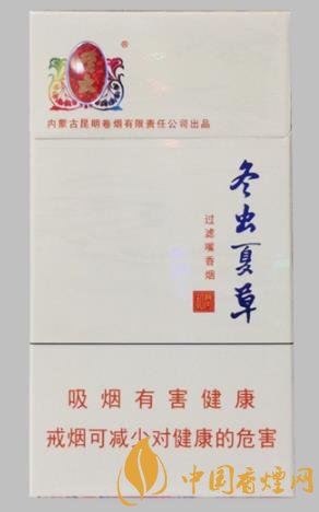 内蒙古香烟价格及图片 内蒙古受欢迎的几款香烟介绍