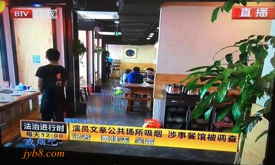 文章火锅店包房抽烟被秒拍 涉事餐馆被调查