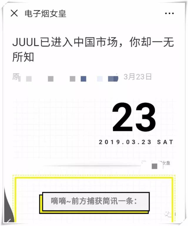 吉尔电子烟原来和JUUL关系这么大！