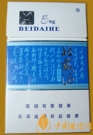 北戴河硬混5mg香烟价格多少 北戴河硬混5mg口感及参数