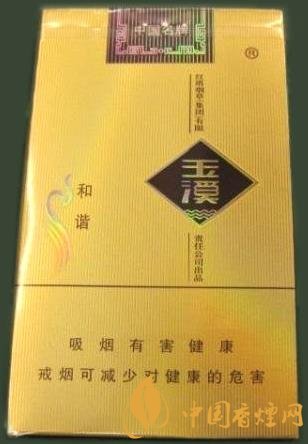 玉溪软和谐价格表一览 玉溪软和谐独家口感分析