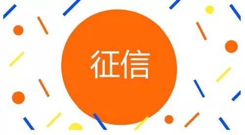 电子烟企业信用评价