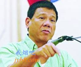 菲纳卯市市长将参选总统 曾强迫吸烟者吞烟蒂