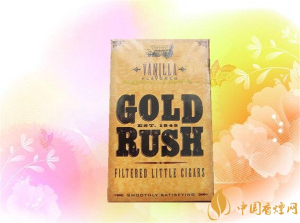 GOLD RUSH(淘金者)香烟(香草味)价格表图片 加拿大淘金者香烟多少钱一包