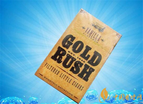 GOLD RUSH(淘金者)香烟(香草味)价格表图片 加拿大淘金者香烟多少钱一包