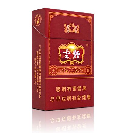 10元左右云烟价格表和图片，好烟出云贵