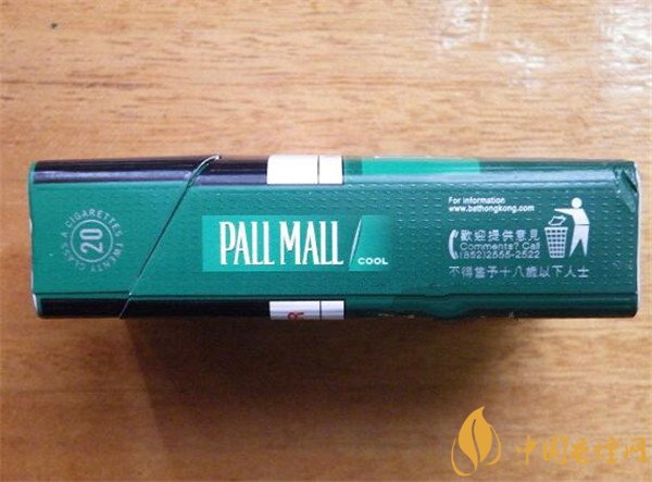 美国PALL MALL(长红)香烟价格表和图片 香港薄荷pall mall多少钱一包