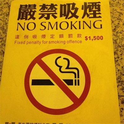 香港加大禁烟力度 烟盒上将有更大警告标签