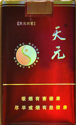 将军（天元）香烟图片