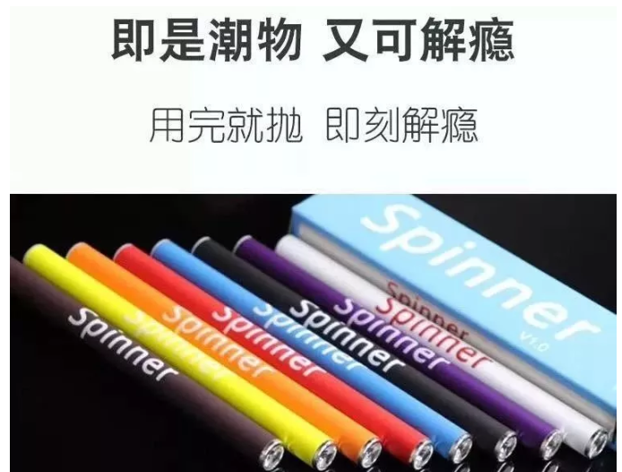 Spinner能量棒怎么样？Spinner能量棒有什么优势？