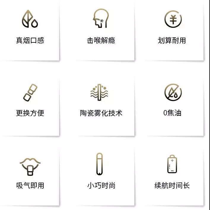 小贝科技陶瓷雾化小烟发布