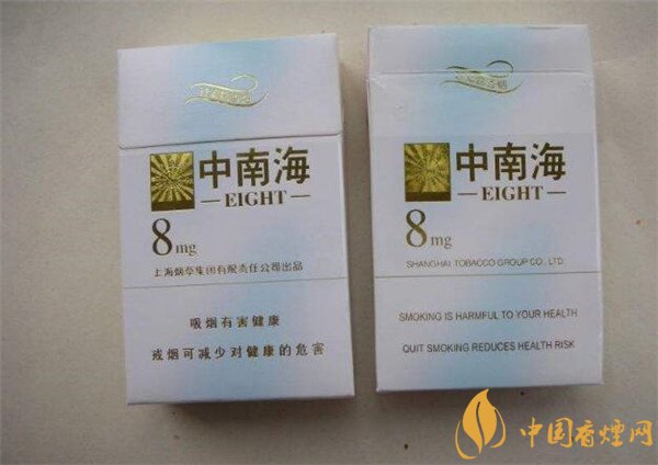 中南海香烟价格表图 中南海(金8mg)多少钱一包