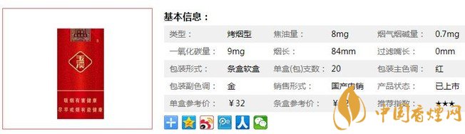 玉溪香烟价格多少 玉溪软弘毅价格及口感分析