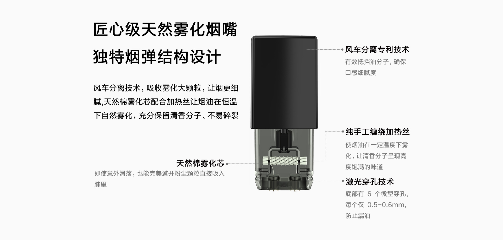 TAKI喜克电子烟产品曝光