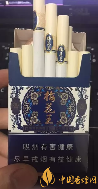 梅花王蓝硬香烟价格及图片 一款非常难得的台湾烤烟