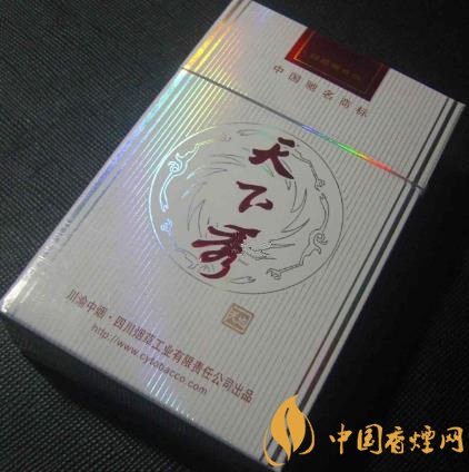 天下秀红天地香烟价格表 天下秀最贵的香烟！