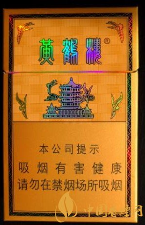 黄鹤楼硬金砂龙烟价格及参数 经典重出江湖！