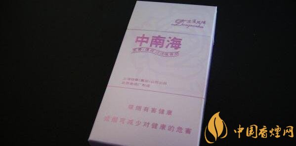 中南烟薄荷味多少钱 薄荷味中南海香烟价格表