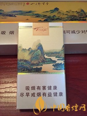 天子千里江山细支 30元的价格做到内外兼修