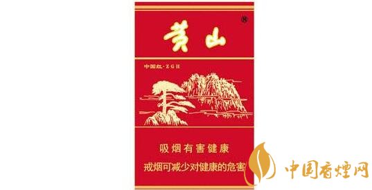 黄山硬多少钱一包 黄山(硬)香烟价格表图