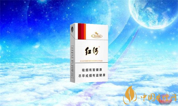 红河香烟价格表和图片 红河烟(硬乙)多少钱一包