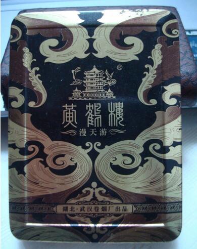 黄鹤楼漫天游多少钱 正版黄鹤楼漫天游铁盒16支价格