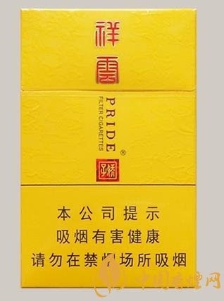 祥云娇子多少钱一包 祥云娇子价格及口感评析