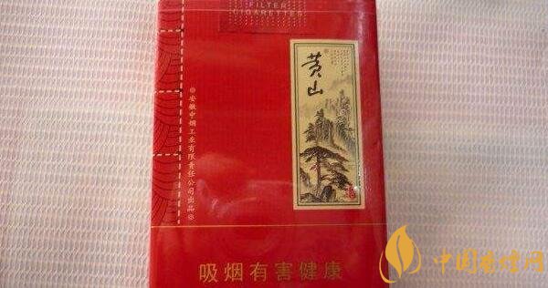 黄山软壹品多少钱一包 黄山(软大壹品)香烟价格表图