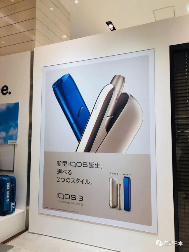 IQOS3.0版这么受人欢迎，竟是这几个方面做了提升