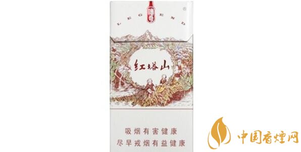 红塔山传奇多少钱一包 红塔山(传奇)香烟价格表