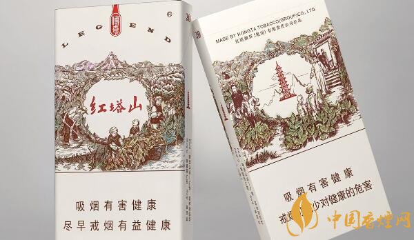 红塔山传奇多少钱一包 红塔山(传奇)香烟价格表